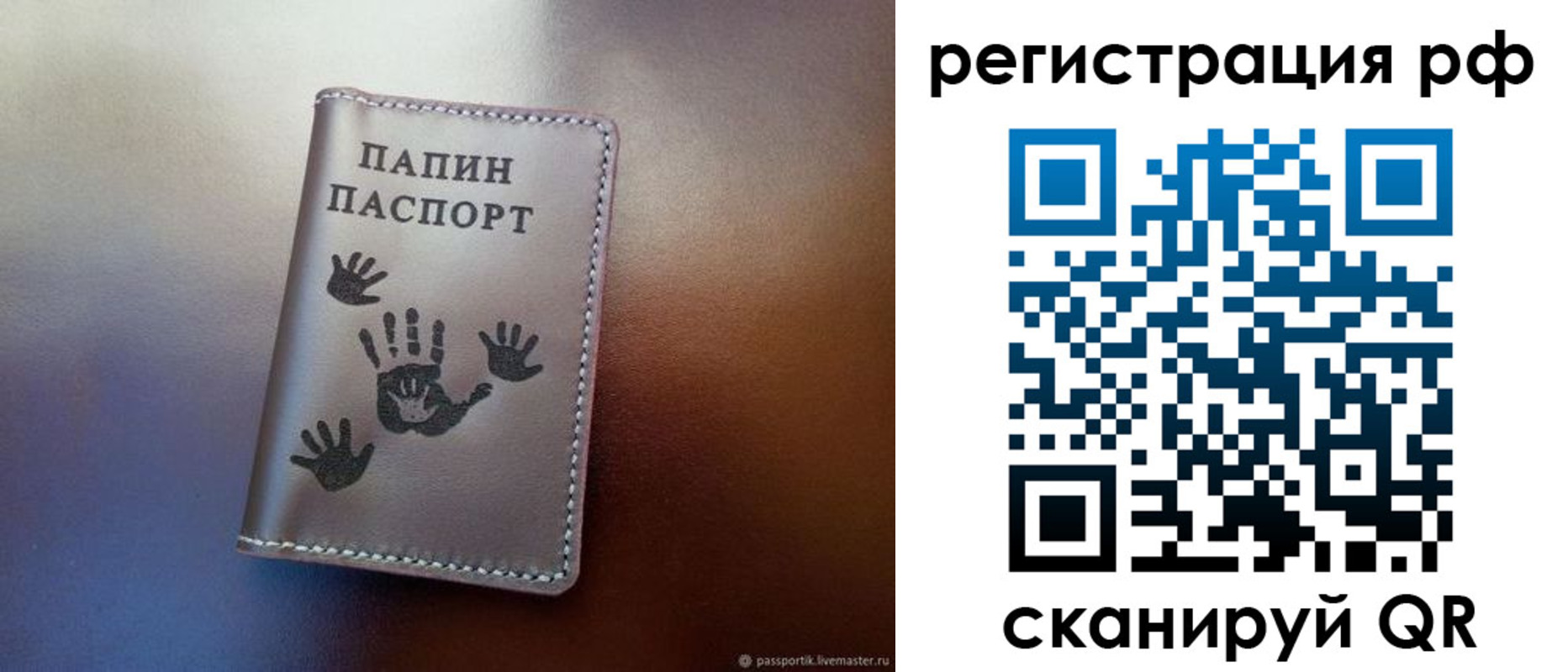 пропишу в квартире в Кондрово