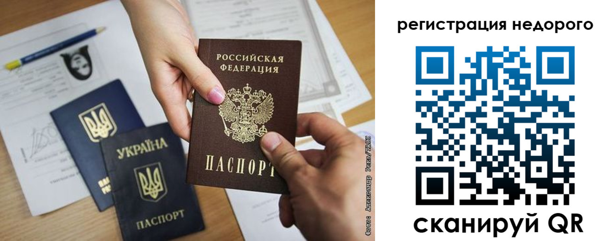 прописка в Кондрово