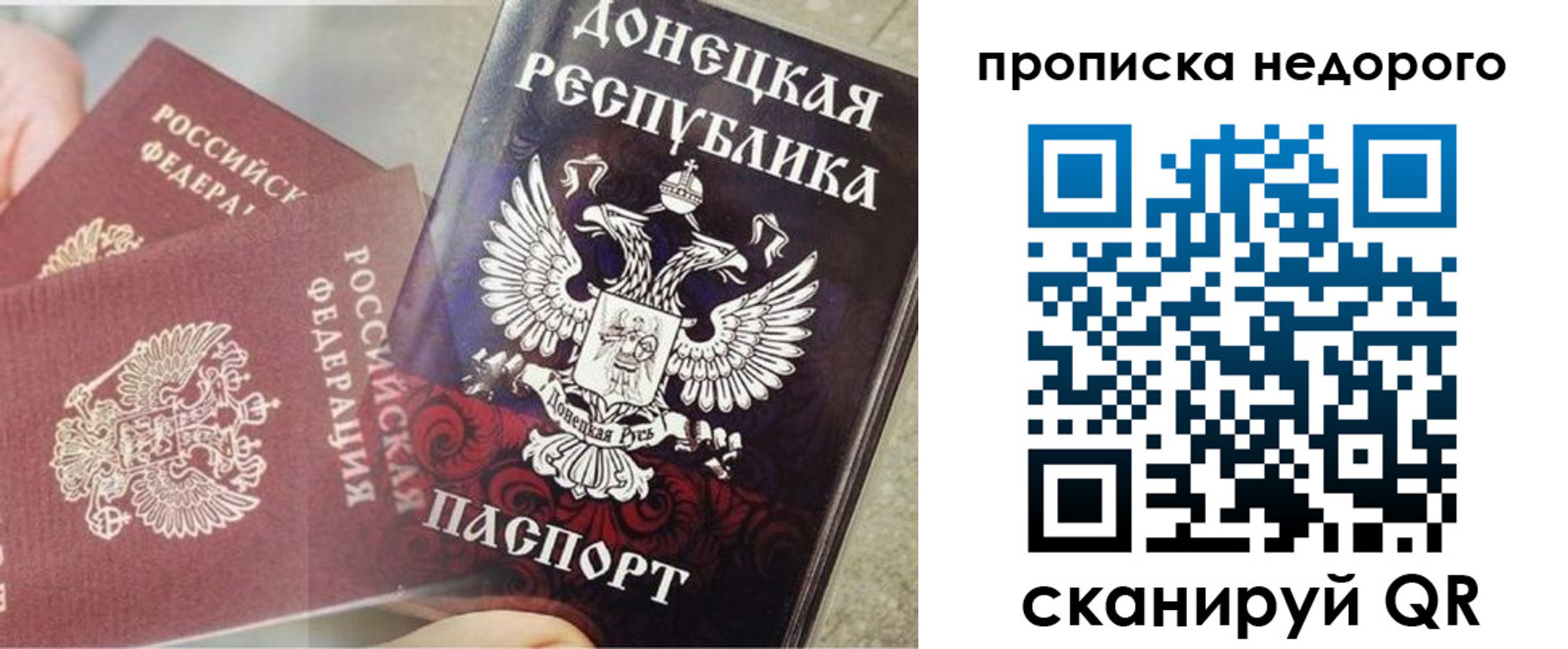 временная регистрация госуслуги в Кондрово