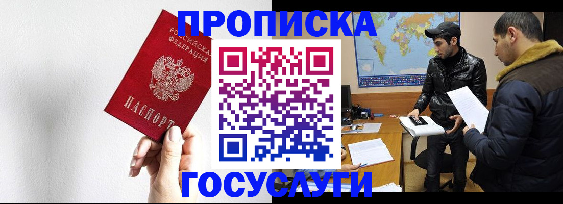 регистрация для дет. сада в Кондрово