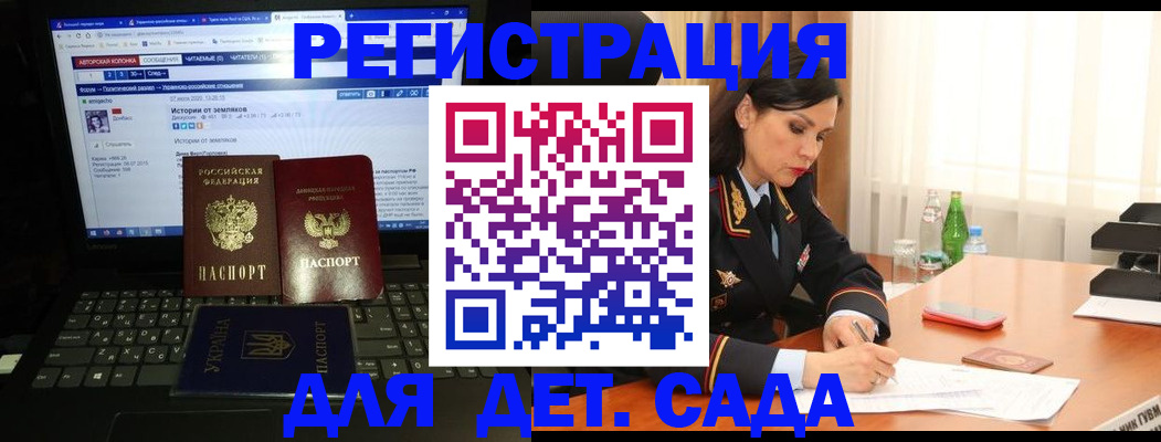 прописка для кредита в Кондрово