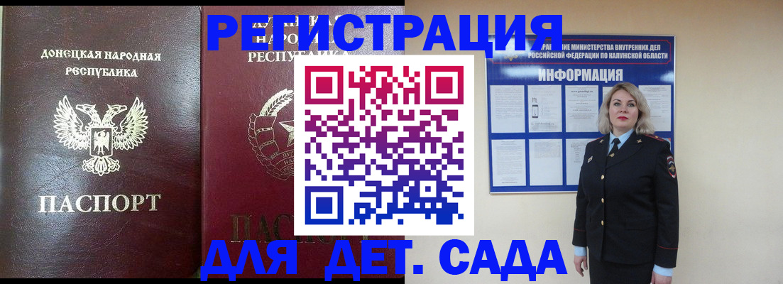 прописка в квартире в Кондрово